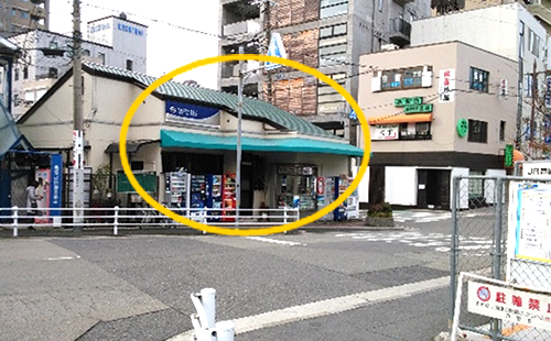 3.前方の左手に見えるミドリ色のヤネの 「タバコ屋さん」を左折して、 3.前方の左手に見えるミドリ色のヤネの 「タバコ屋さん」を左折して、