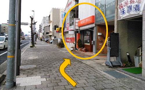 5.「芦屋SOL整骨院」に到着です。 5.「芦屋SOL整骨院」に到着です。